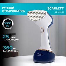 Отпариватель Scarlett SC-GS135S23