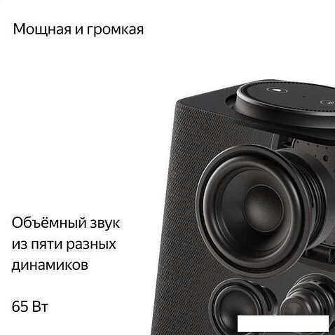 Умная колонка Яндекс Станция Макс (с хабом умного дома Zigbee, графит)