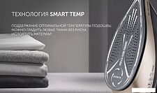 Утюг Polaris PIR 2852AK 3m Smart Temp Утюг Polaris PIR 2852AK 3m Smart Temp