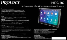 USB-магнитола Prology MPC-90