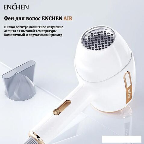 Фен Enchen Air Hair Dryer