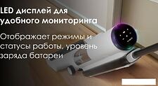 Вертикальный моющий пылесос Tineco iFloor 5 Вертикальный моющий пылесос Tineco iFloor 5