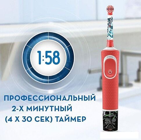 Электрическая зубная щетка Oral-B Kids StarWars D100.413.2KX