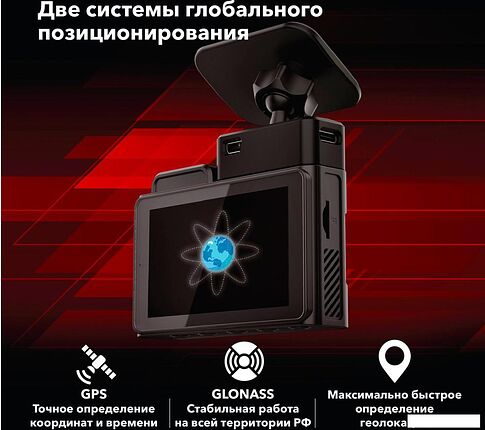 Видеорегистратор-GPS информатор (2в1) Inspector Tango