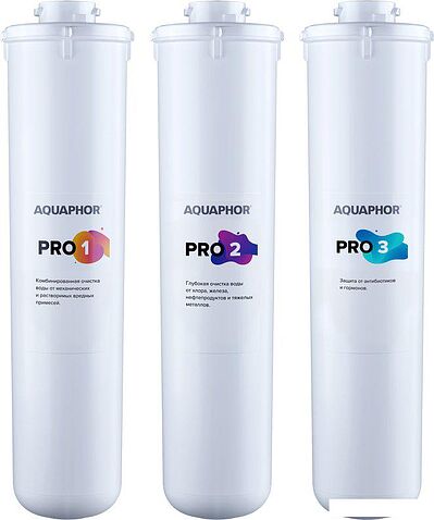 Комплект картриджей АКВАФОР для Baby Pro