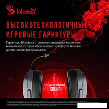 Наушники A4Tech Bloody G575 (серый)