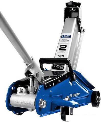 Подкатной домкрат Зубр Профи 43052-2 2т