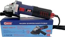Угловая шлифмашина ДИОЛД МШУ-1600-01