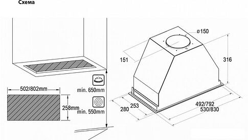 Кухонная вытяжка Nodor Eclipse 90 BK