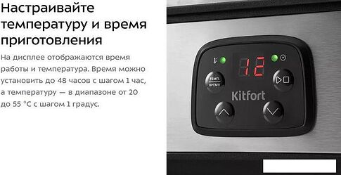 Йогуртница Kitfort KT-2089
