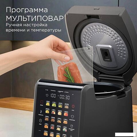 Мультиварка Redmond (Редмонд) MC105 (cерый)