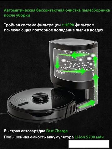 Робот-пылесос Pioneer VC725R (черный)