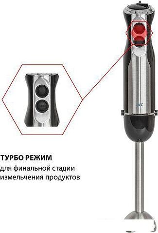Погружной блендер JVC JK-HB5015