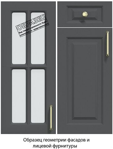 Готовая кухня Интерлиния Мила Шато 2.3А (белый/мята/бискайская сосна)