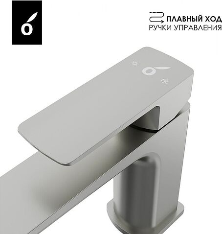 Душевая система  Oliveeka OL-88939003+139003-BN