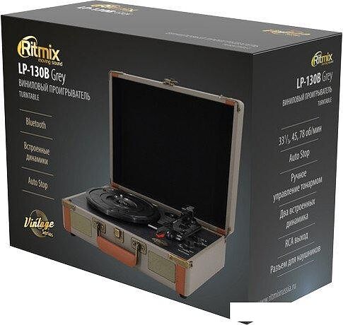 Виниловый проигрыватель Ritmix LP-130B (серый)