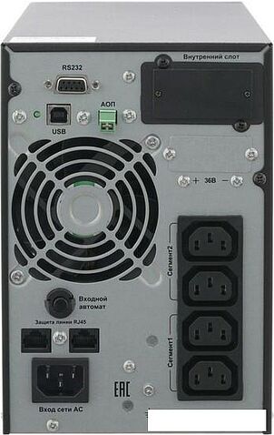 Источник бесперебойного питания Связь Инжиниринг СИПБ1БА.10-11 АПСМ.435241.020-01