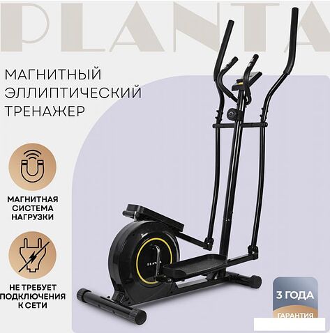 Эллиптический тренажер Planta FD-Е500