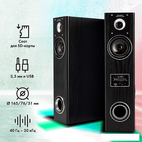 Акустика GMNG GG-SP600AC