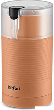 Электрическая кофемолка Kitfort KT-7249