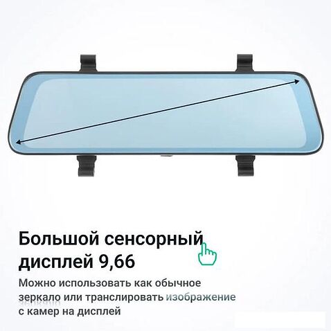 Видеорегистратор-зеркало Roadgid Blick GPS Wi-Fi