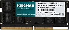 Оперативная память Kingmax 16ГБ DDR5 SODIMM 4800 МГц KM-SD5-4800-16GS Оперативная память Kingmax 16ГБ DDR5 SODIMM 4800 МГц KM-SD5-4800-16GS