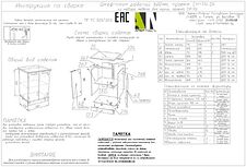 Шкаф напольный Артём-Мебель 600мм СН-114.04 (ДСП бетон спаркс) Шкаф напольный Артём-Мебель 600мм СН-114.04 (ДСП бетон спаркс)
