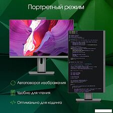 Моноблок Digma Pro Unity DM23P5-ADXW03