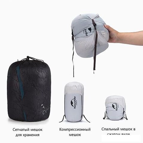 Спальный мешок Naturehike CWZ400 NH19W400-Z M (левая молния, черный)