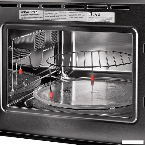 Микроволновая печь MAUNFELD MBMO925SGW09