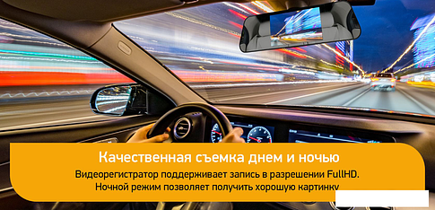 Видеорегистратор-зеркало Digma FreeDrive 505 Mirror Dual