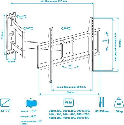 Кронштейн для телевизора Arm Media PARAMOUNT-75