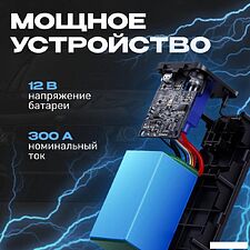 Портативное пусковое устройство Baseus Super Energy Alpha Series Jump Starter 600A C00259200121-00 (черный)