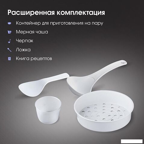 Мультиварка Zigmund & Shtain ZMC-200