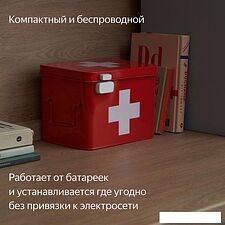Датчик Яндекс YNDX-00520 открытия дверей и окон