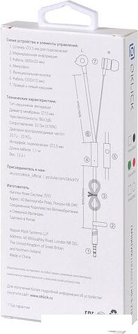 Наушники с микрофоном Oklick HS-S-210 (красный)