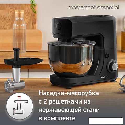 Планетарный миксер Moulinex Essential QA151810