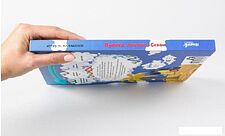 Книга издательства Альпина Диджитал. Пупита, Листик и Севан в поисках праздника (Намаконов И.М.)