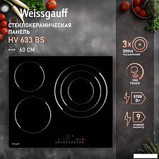 Варочная панель Weissgauff HV 633 BS