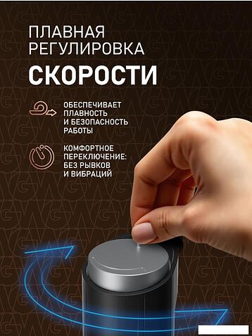 Погружной блендер Weissgauff WHB 370 PSB Silent Pro