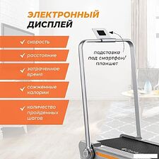 Электрическая беговая дорожка GetActive YP-MINI WALK с ручкой Электрическая беговая дорожка GetActive YP-MINI WALK с ручкой