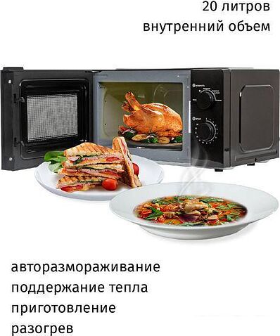 Микроволновая печь JVC JK-MW111M