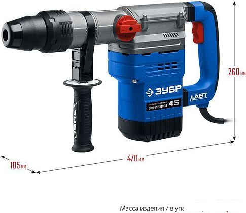 Перфоратор Зубр Профессионал ЗПМ-45-1350 ЭВ