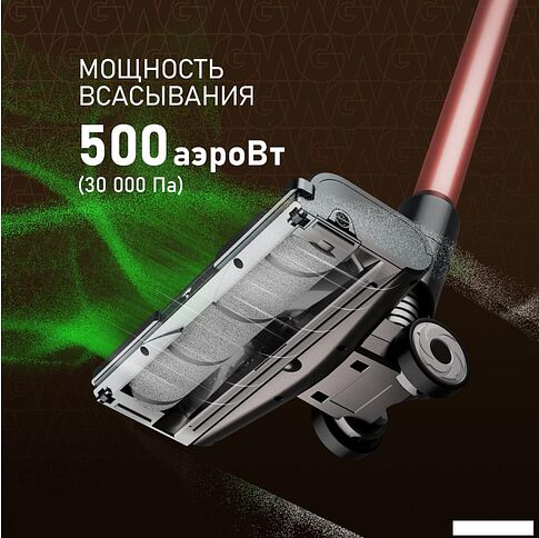 Пылесос Weissgauff V12 BLDC 500 Ora Rosa Turbo