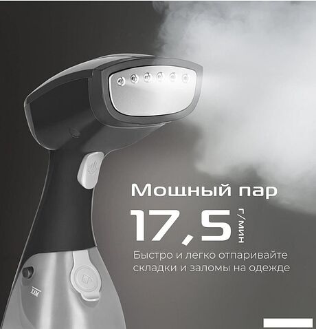 Отпариватель RED Solution HS760