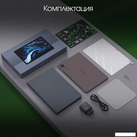 Планшет Digma Pro Infinity 4G 8GB/256GB (темно-коричневый)