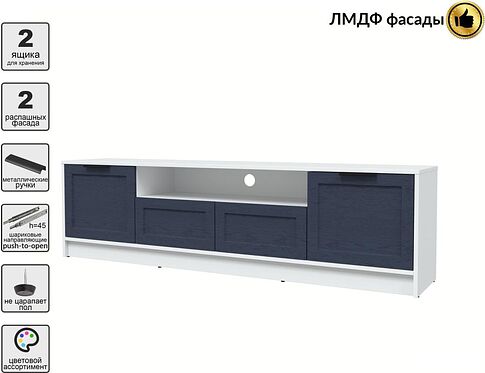 Тумба Интерлиния ТВ Концепт Тренд КТ-ТВ4-50 (белый платинум/дуб королевский)