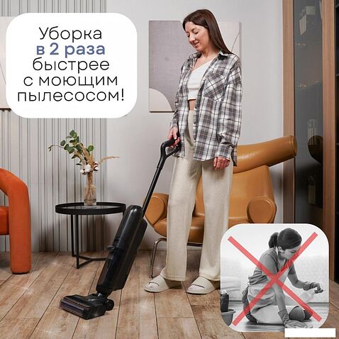 Вертикальный моющий пылесос Planta PL-CW202