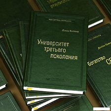 Книга издательства Альпина Диджитал. Управление стрессом. Библиотека Сбербанка (Льюис Д.)