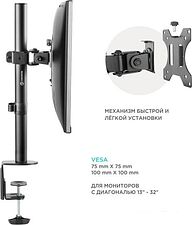 Кронштейн Onkron D101E NEW Кронштейн Onkron D101E NEW